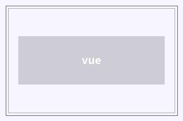 vue